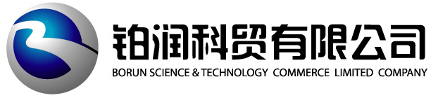 郑州铂润科贸有限公司